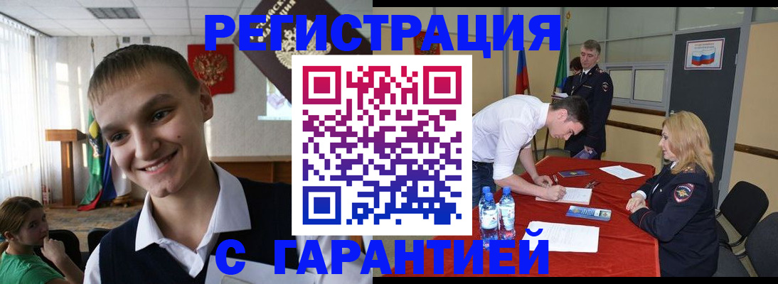 пропишу в квартире в Чите