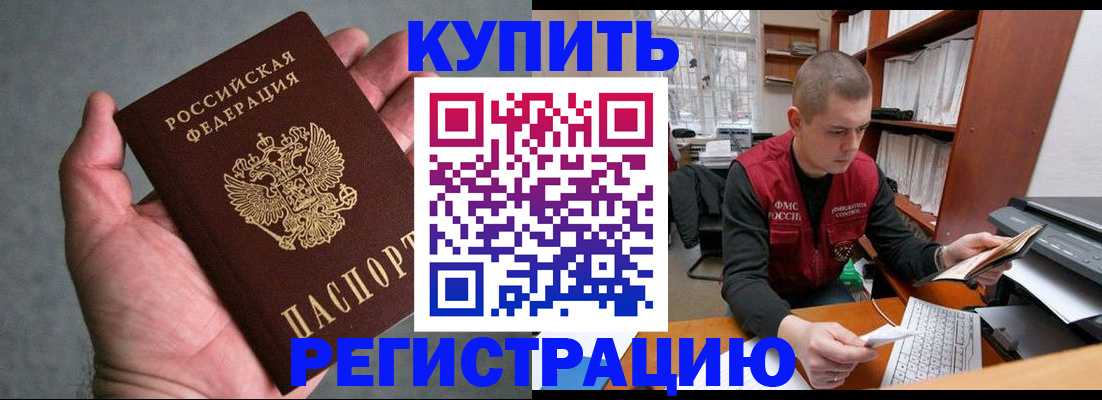форма 3 в Чите